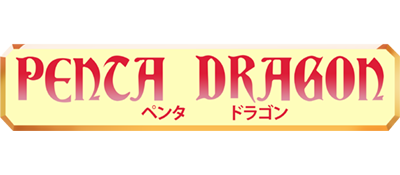 Penta Dragon logo for GameBoy